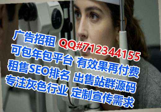 崇礼试管婴儿林业公司